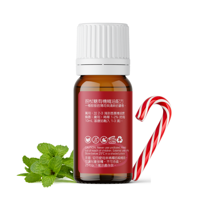 Candy Cane Christmas Essential Oil Blend - Organic - APTIVA Default Title Essential Oil Blend