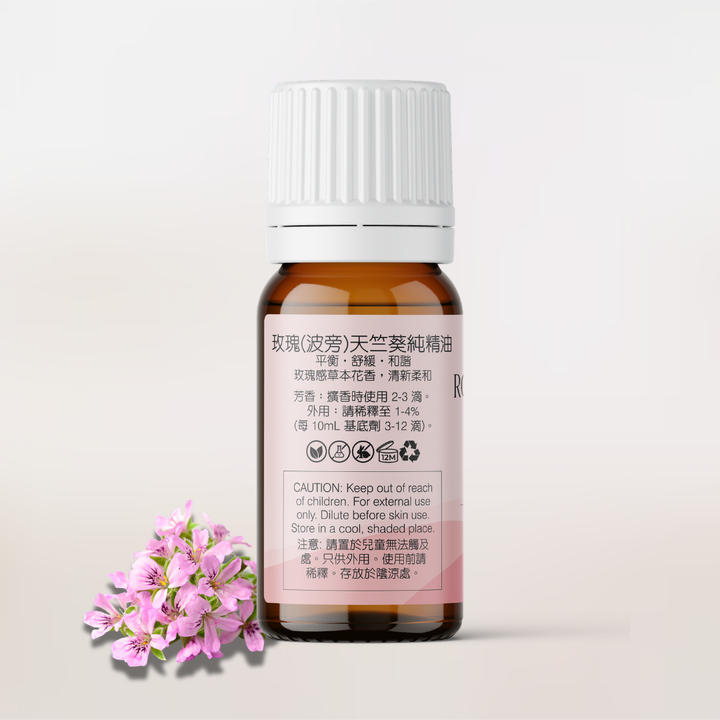 Bourbon (Rose) Geranium Essential Oil