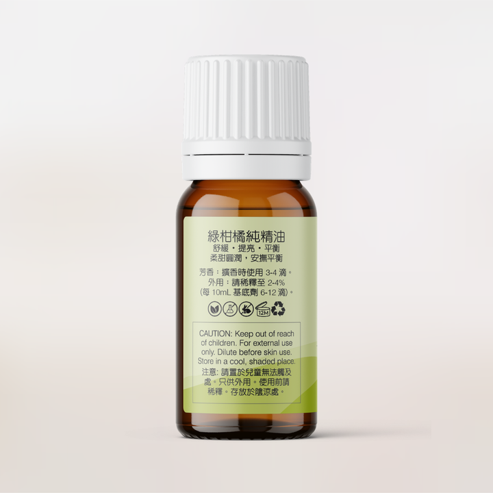 Green Mandarin Pure Essential Oil