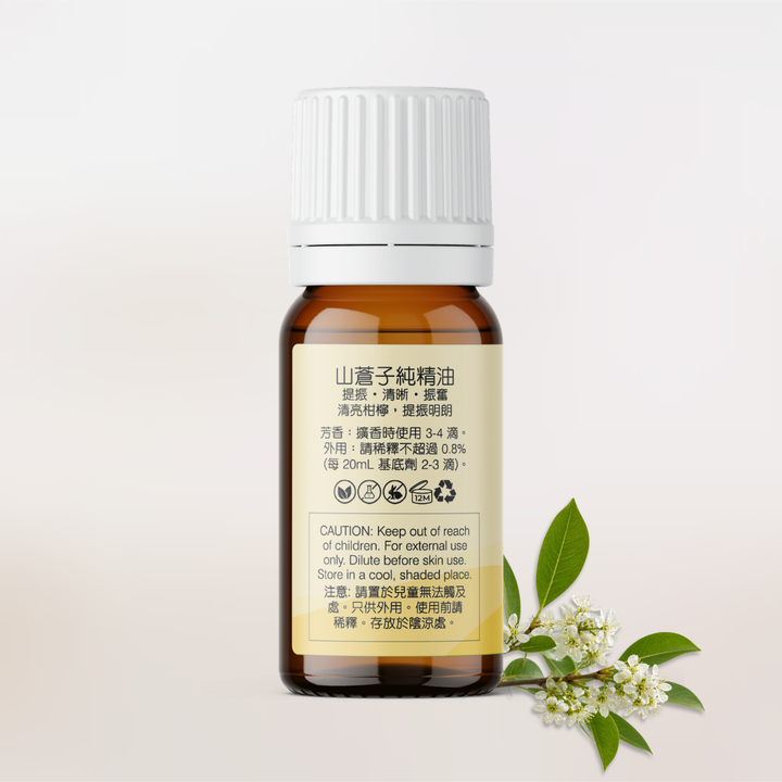 May Chang (Litsea Cubeba) Essential Oil