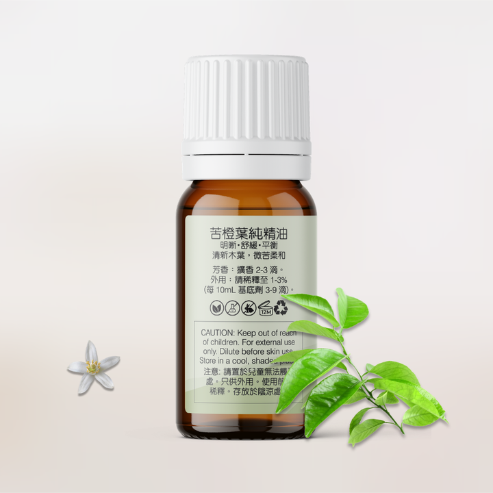 Petitgrain Pure Essential Oil