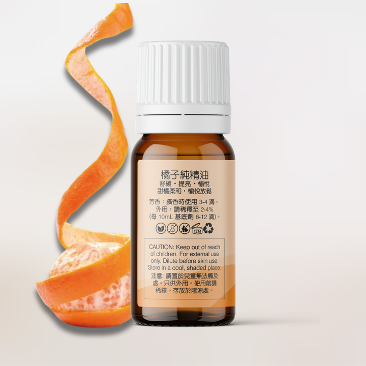Organic Tangerine Pure Essential Oil