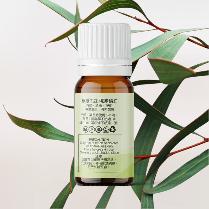 Organic Eucalyptus Lemon Essential Oil