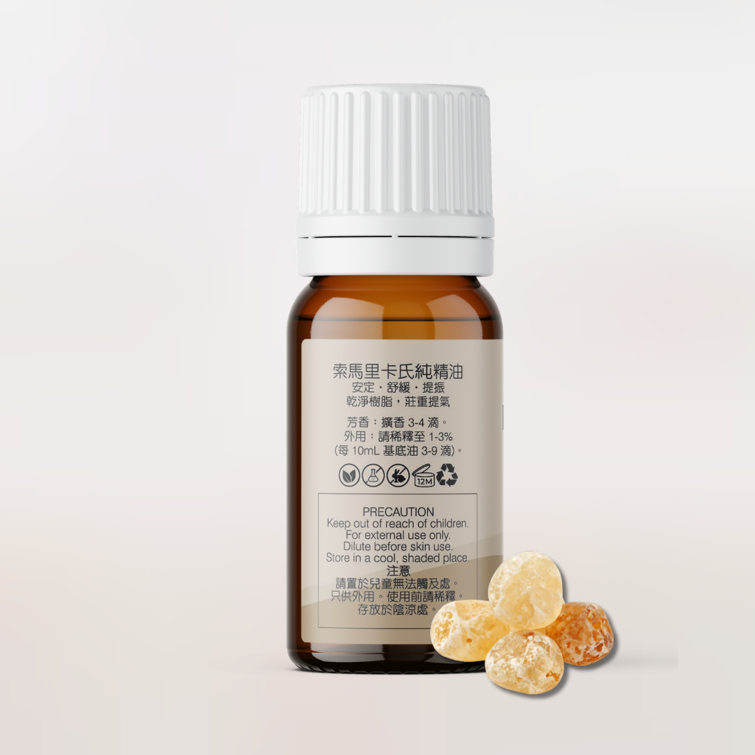 Frankincense Carteri Pure Essential Oil