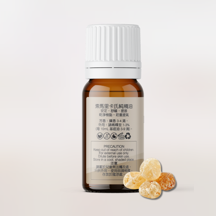 Frankincense Carteri Pure Essential Oil