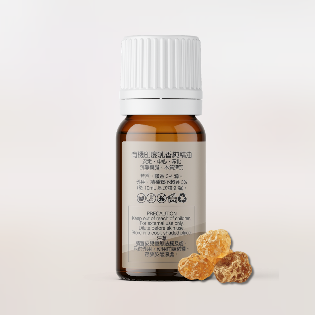 Organic Frankincense Serrata (Indian) Essential Oil
