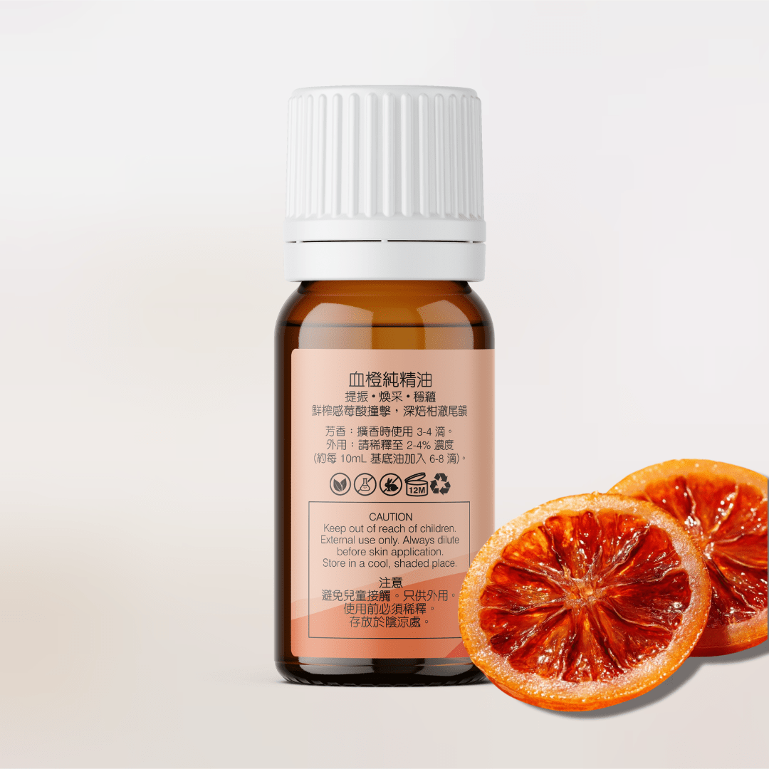Blood Orange Essential Oil - APTIVA