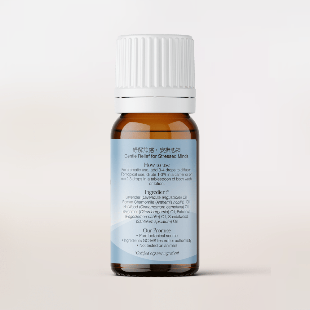 CALMING 2.0 Organic Essential Oil Blend - APTIVA