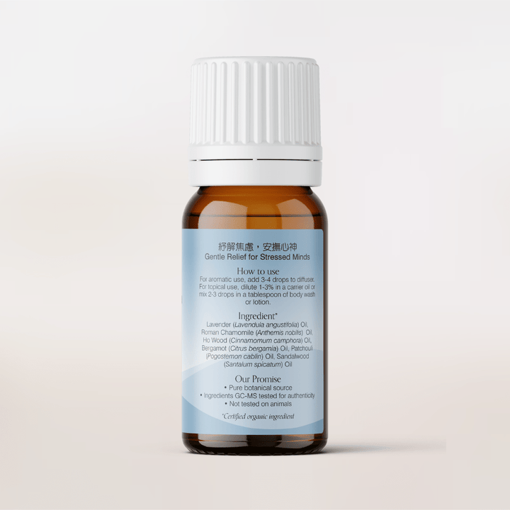 CALMING 2.0 Organic Essential Oil Blend - APTIVA
