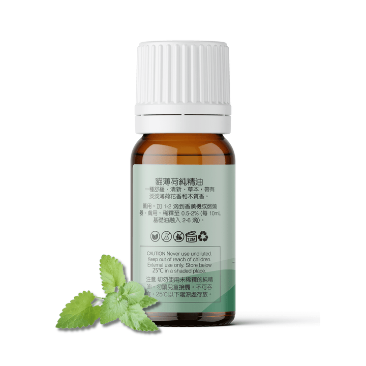 Catnip Essential Oil - APTIVA