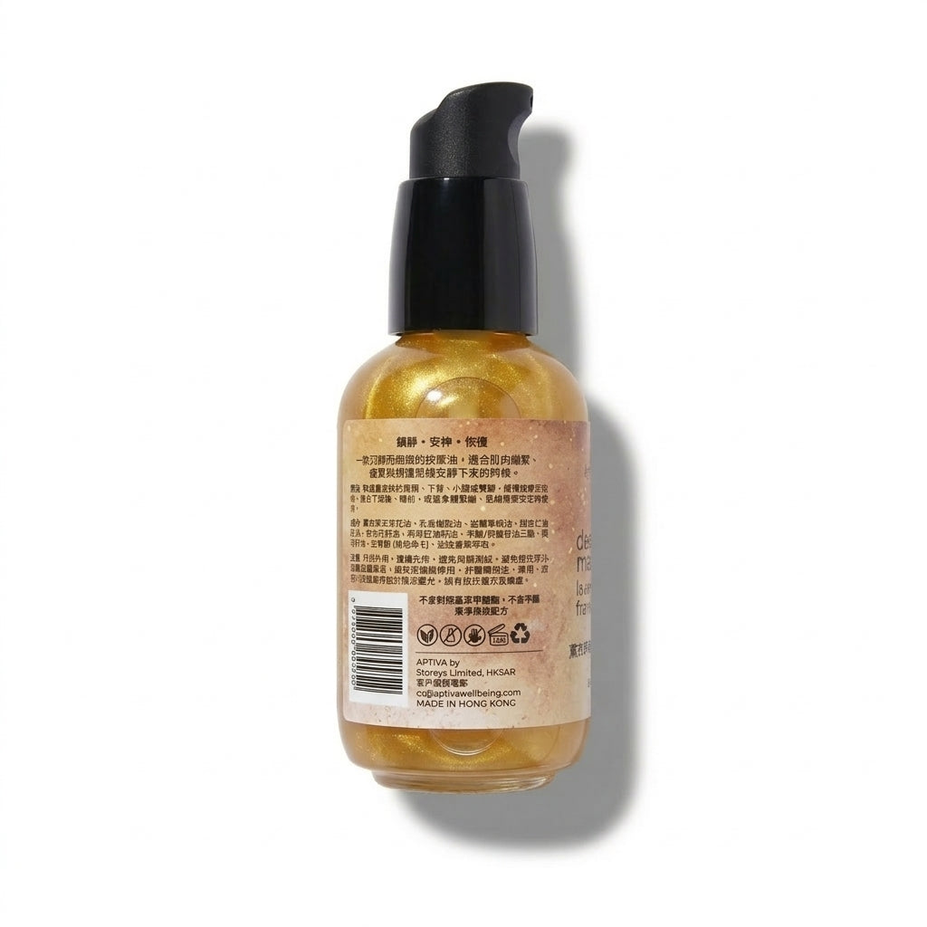 DEEP RELAX Massage Oil — Lavender &amp; Frankincense