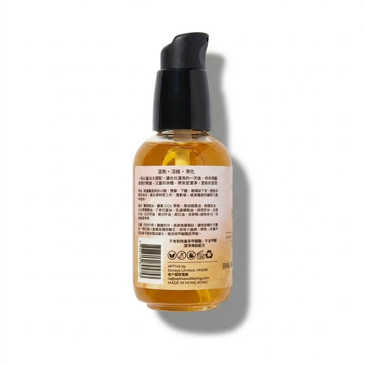 DETOX Massage &amp; Body Oil — Ginger &amp; Turmeric