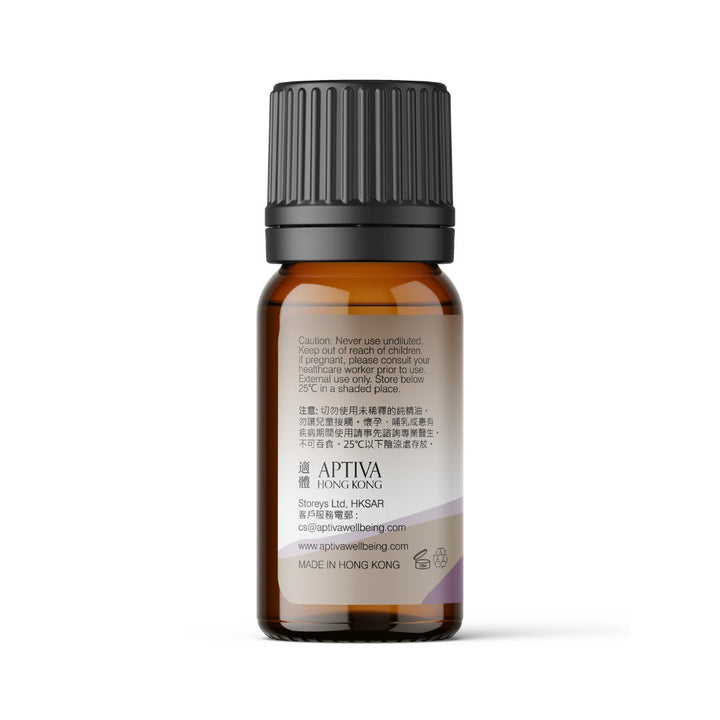 Franks & Myrrh Essential Oil Blend - APTIVA