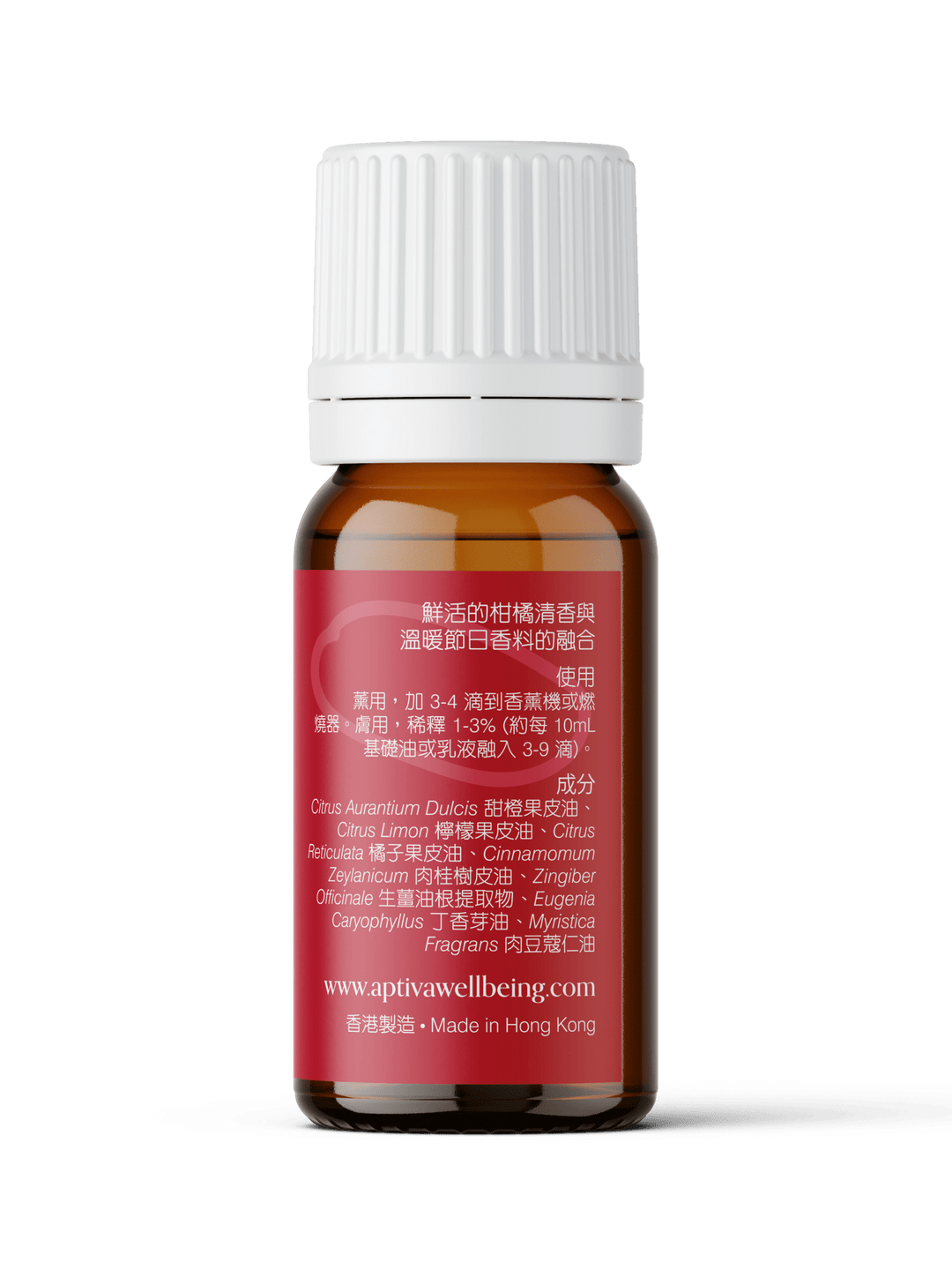 Holiday Cheers Christmas Pure Essential Oil Blend - APTIVA