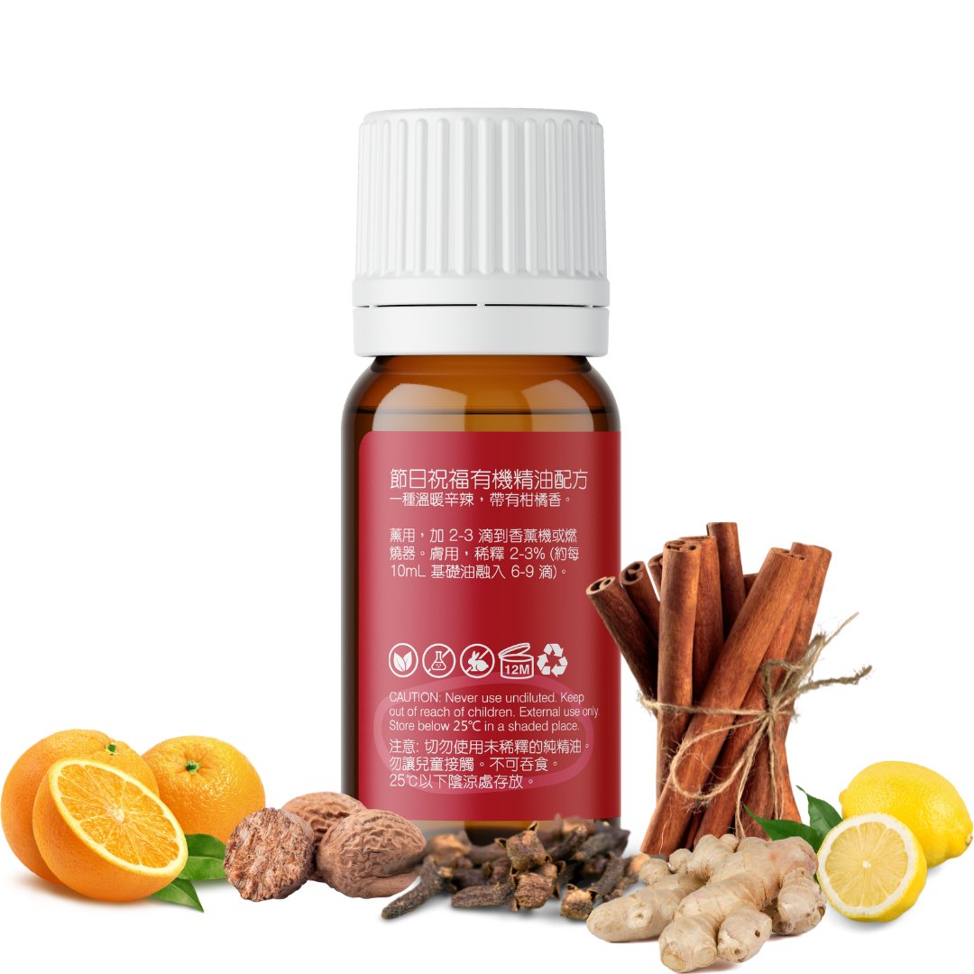 Holiday Wishes Essential Oil Blend - Organic - APTIVA Default Title Essential Oil Blend