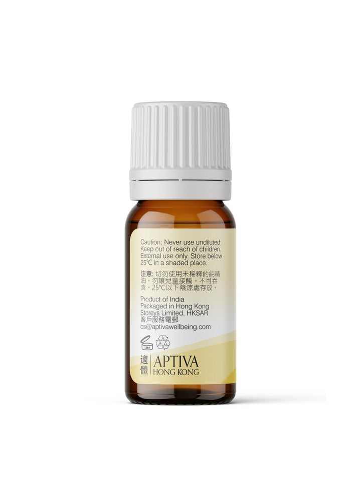 Jasmine Absolute Essential Oil - APTIVA