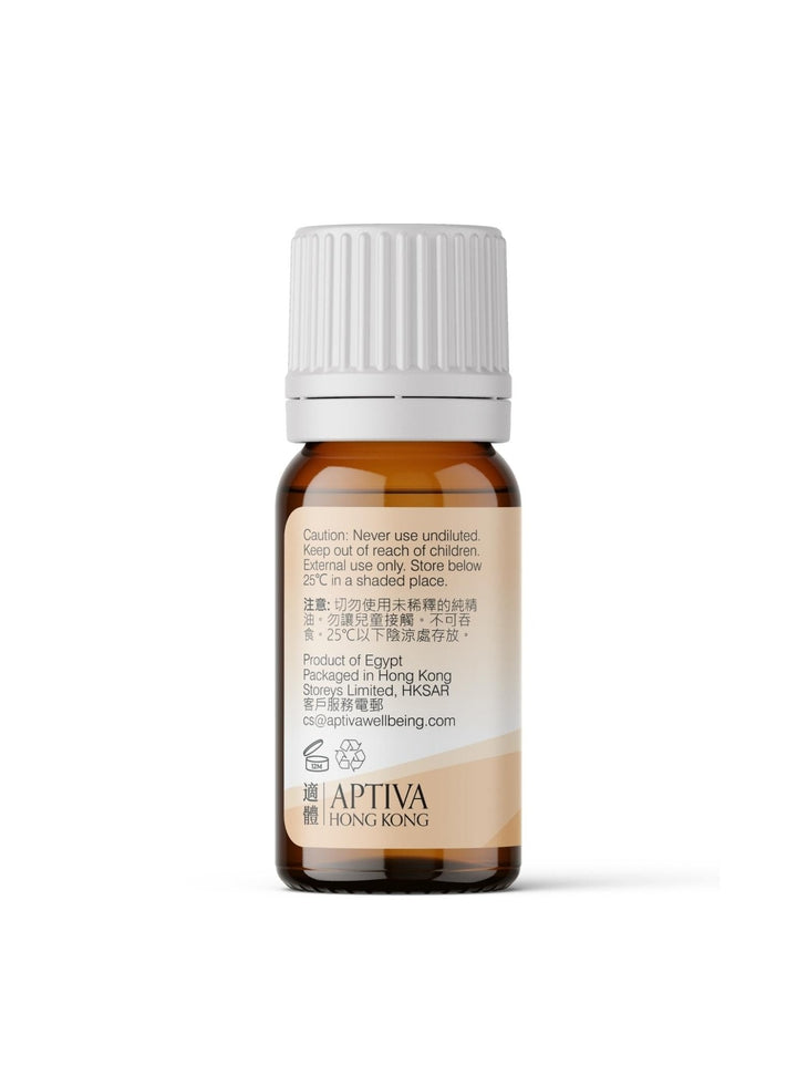 Neroli Essential Oil - APTIVA