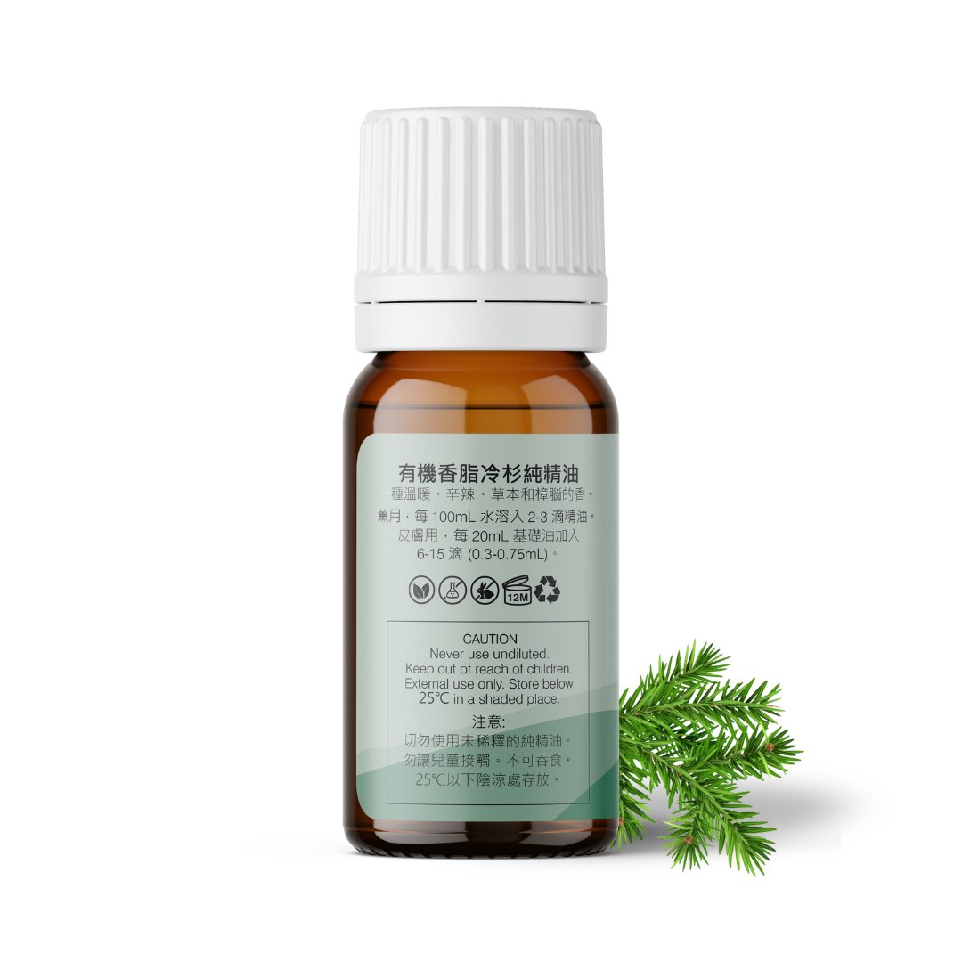 Organic Balsam Fir Essential Oil - APTIVA Essential Oil