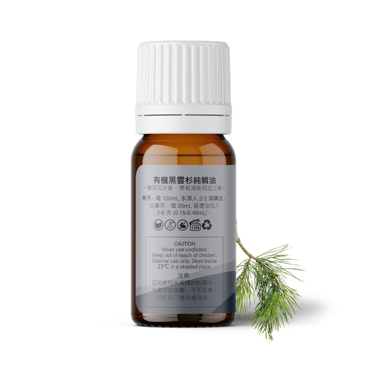 Organic Black Spruce Essential Oil - APTIVA