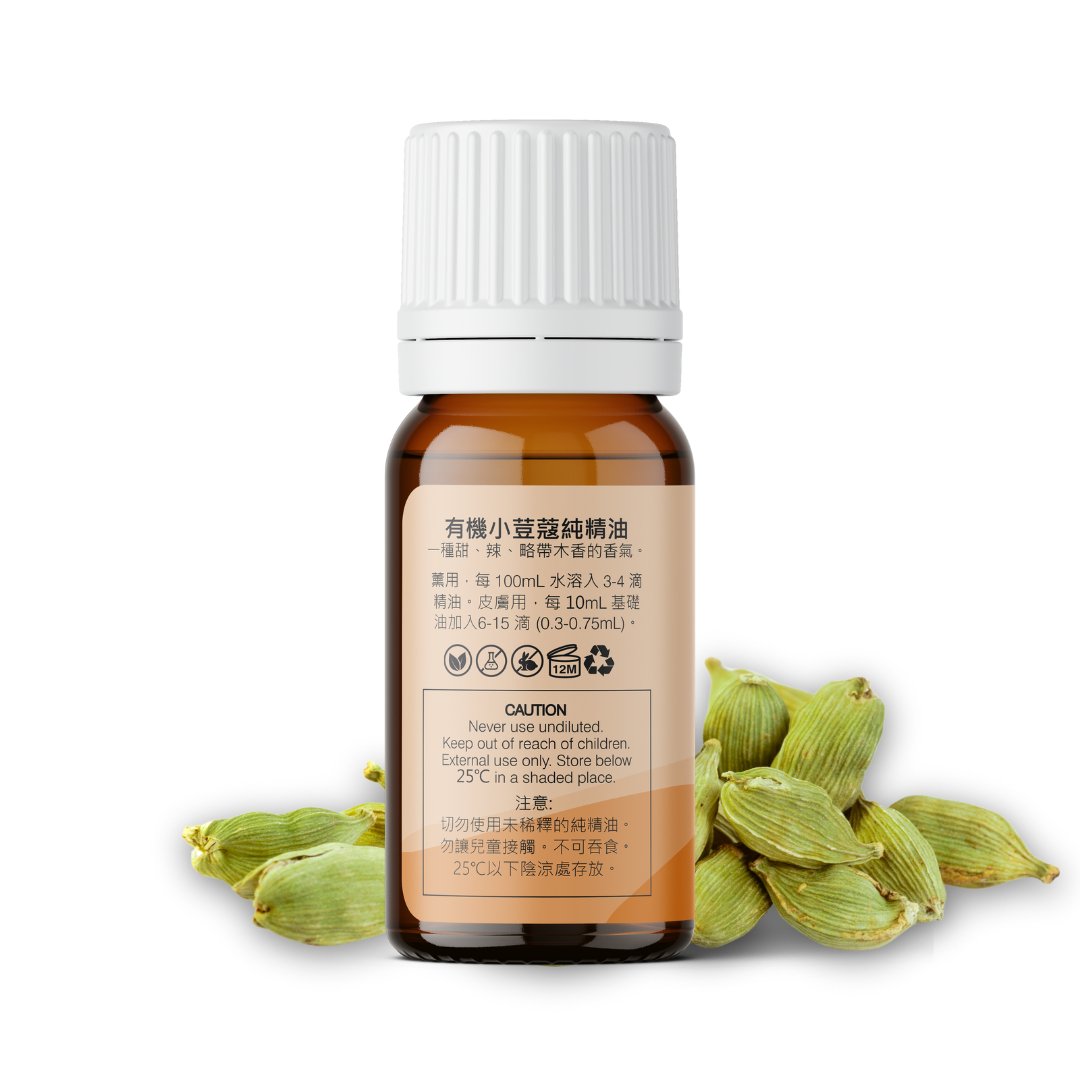 Organic Cardamom Essential Oil - APTIVA Default Title Essential Oil