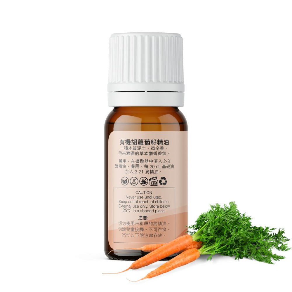 Organic Carrot Seed Essential Oil - APTIVA