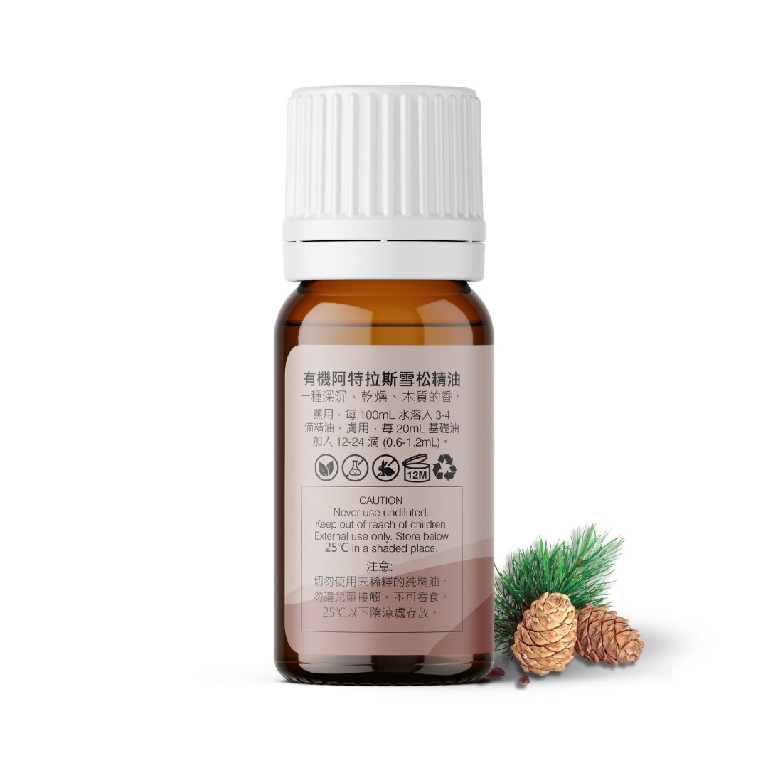 Organic Cedarwood Atlas Essential Oil - APTIVA