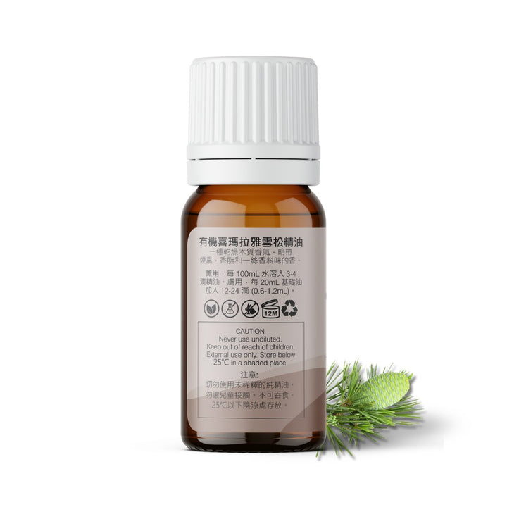 Organic Cedarwood Himalayan Essential Oil - APTIVA Essential Oil