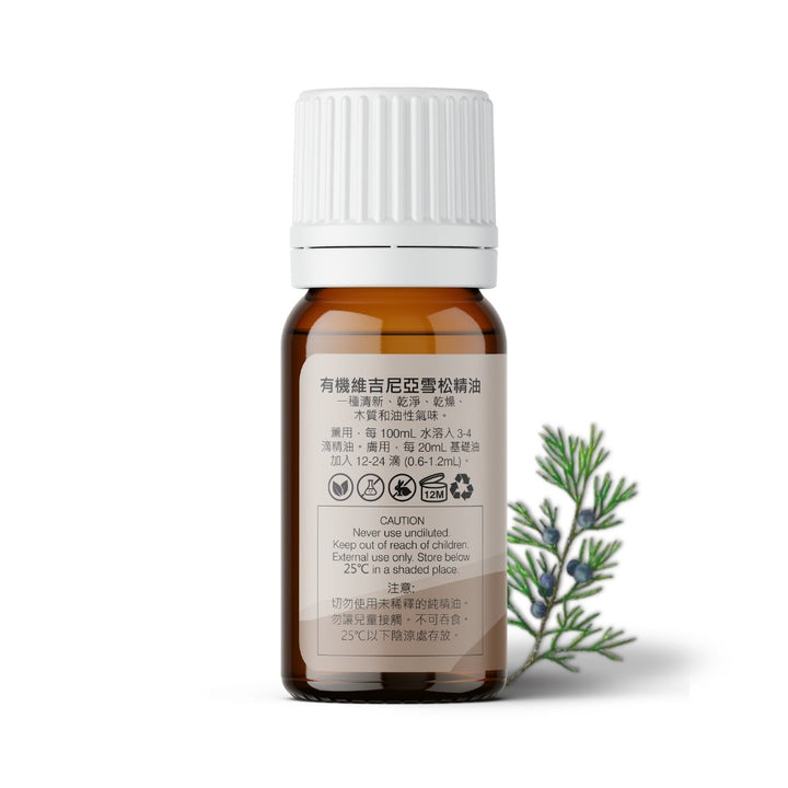 Organic Cedarwood Virginian Essential Oil - APTIVA Essential Oil