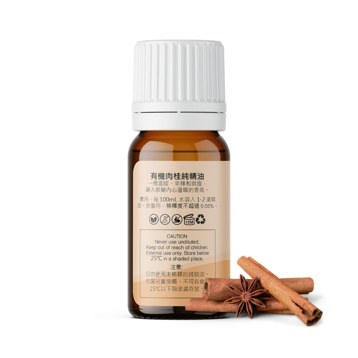 Organic Cinnamon Cassia Essential Oil - APTIVA