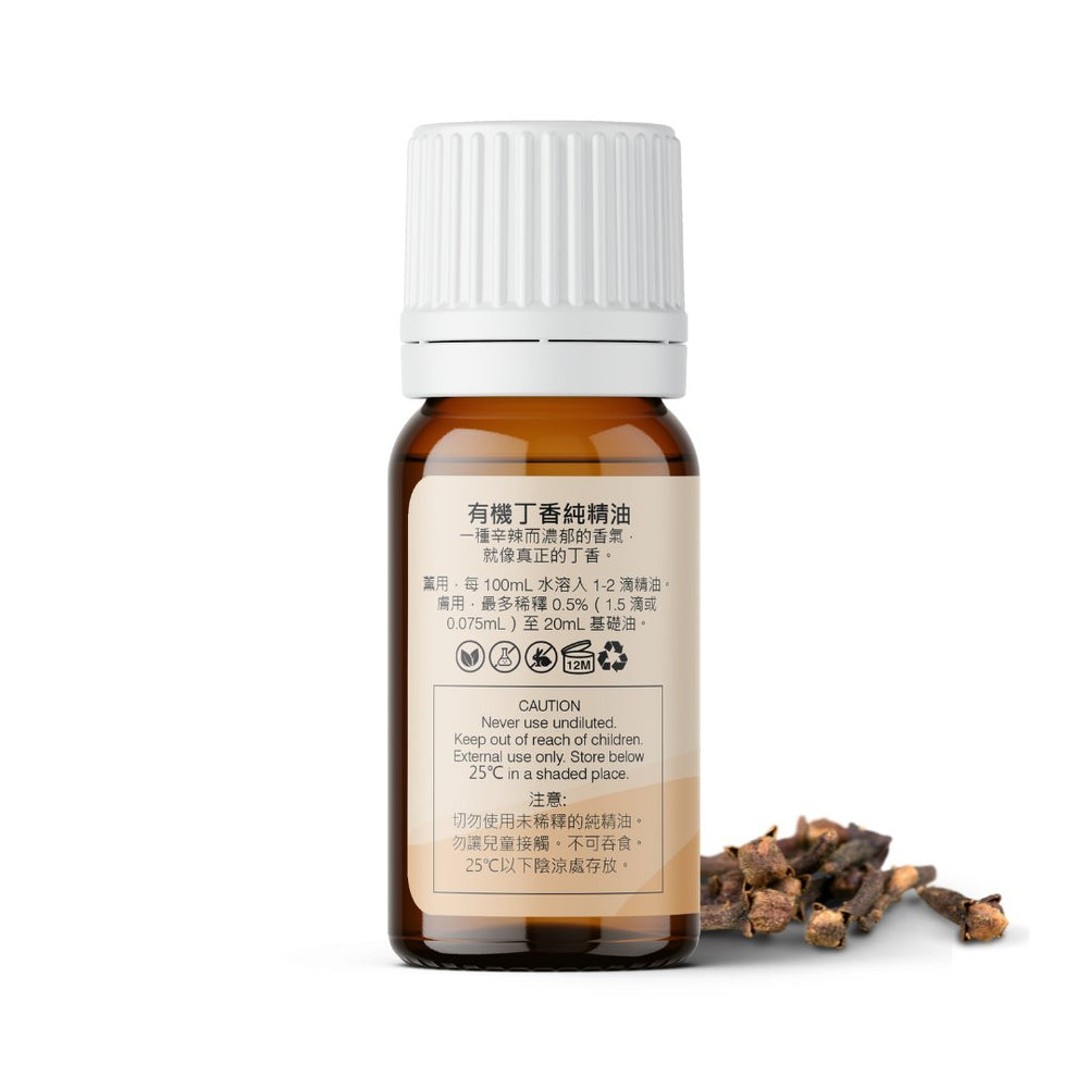 Organic Clove Bud Essential Oil - APTIVA Essential Oil