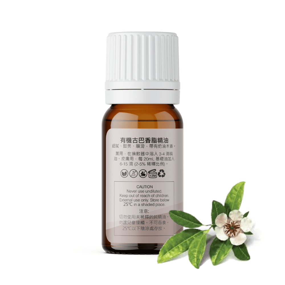 Organic Copaiba Oleoresin Essential Oil - APTIVA