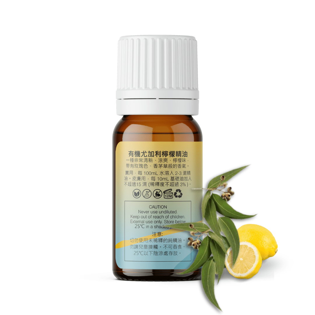 Organic Eucalyptus Lemon Essential Oil - APTIVA