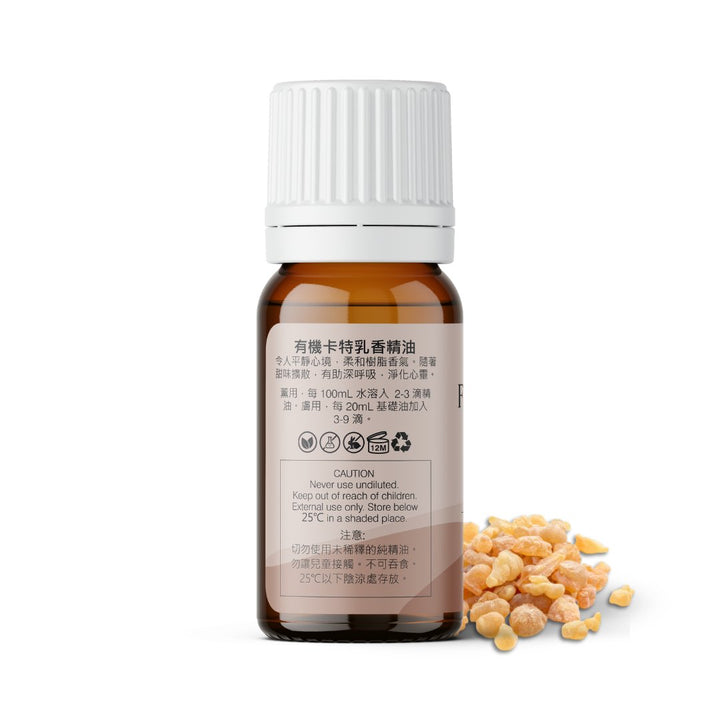 Organic Frankincense Carteri Essential Oil - APTIVA