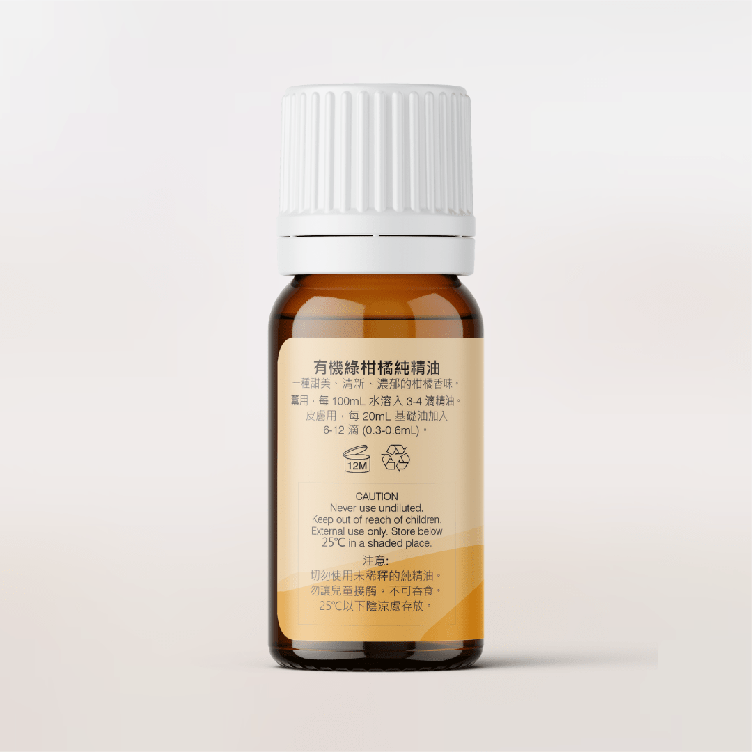 Organic Green Mandarin Essential Oil - APTIVA