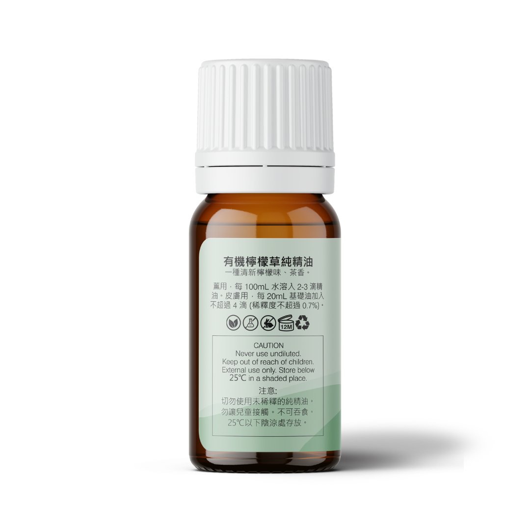 Organic Lemongrass Essential Oil - APTIVA 10mL Essential Oil