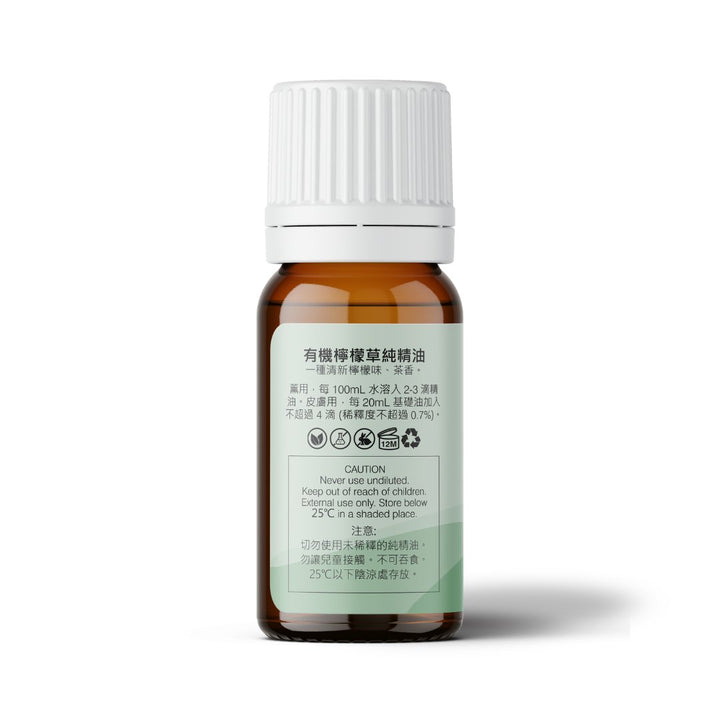 Organic Lemongrass Essential Oil - APTIVA 10mL Essential Oil