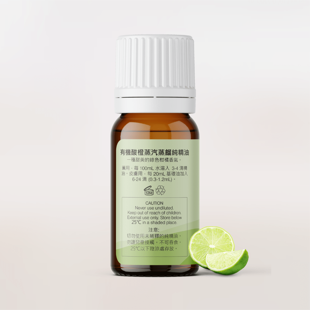Organic Lime Steam Distilled Essential Oil - APTIVA