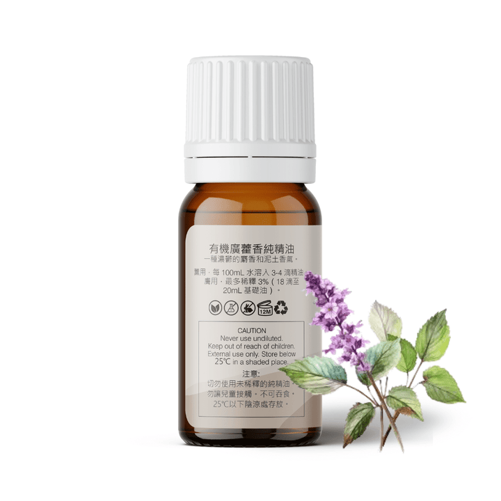 Organic Patchouli Essential Oil - APTIVA