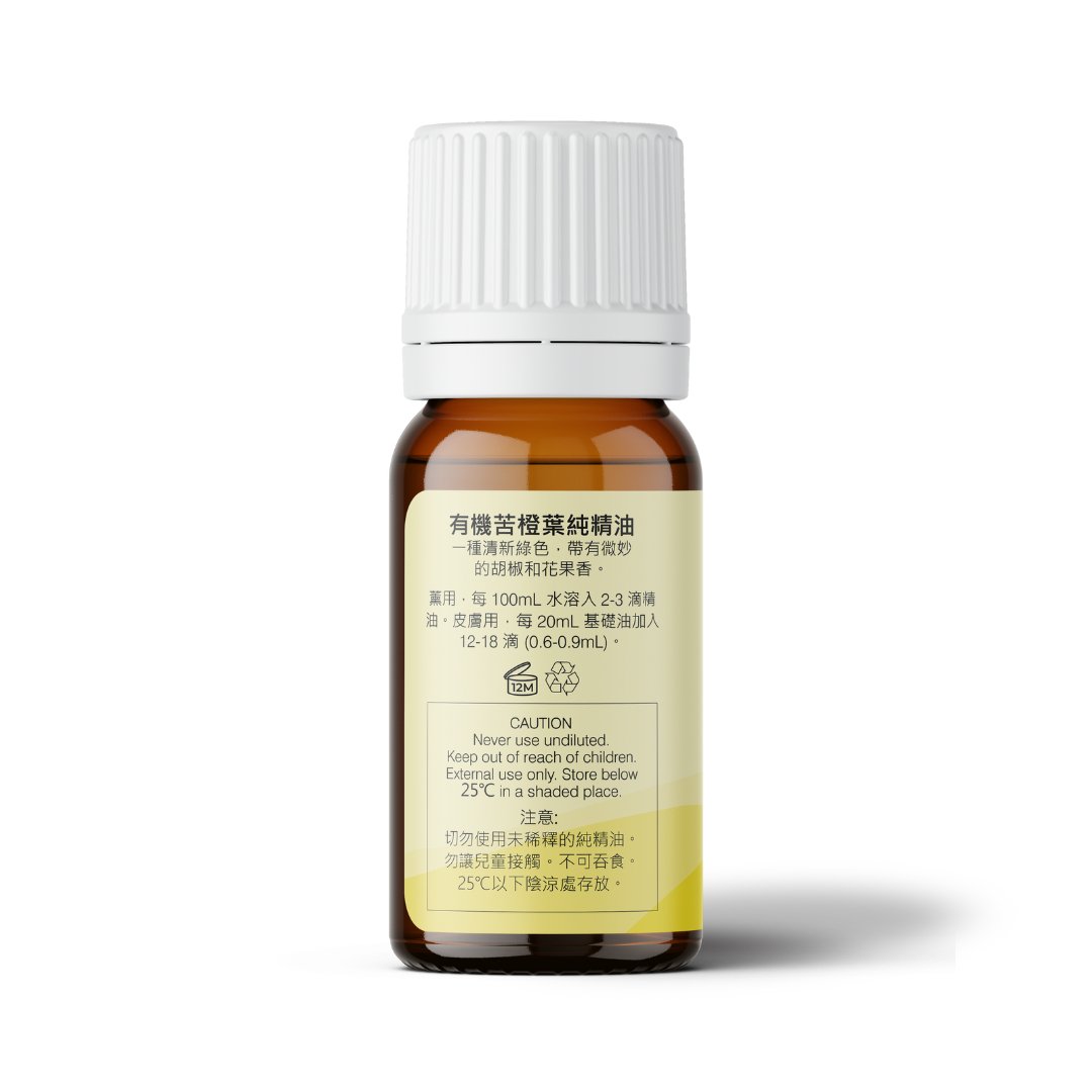 Organic Petitgrain Essential Oil - APTIVA Default Title Essential Oil