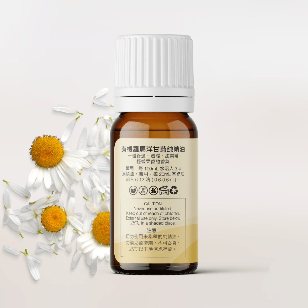 Organic Roman Chamomile Essential Oil - APTIVA