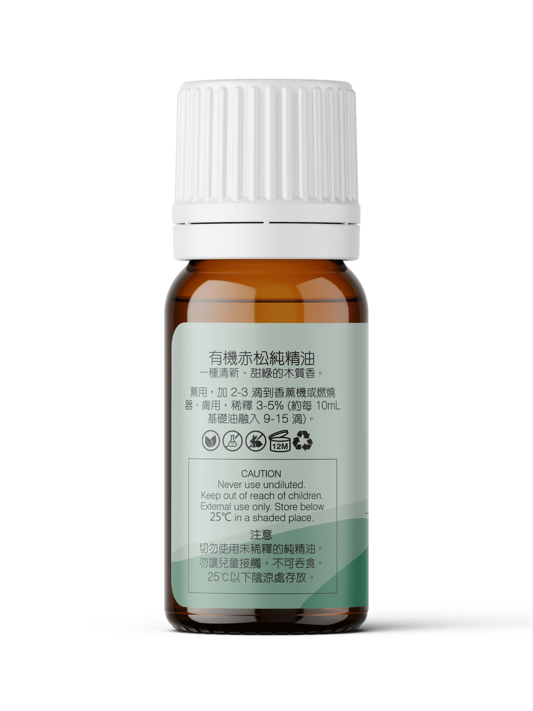 Organic Scots Pine Essential Oil - APTIVA