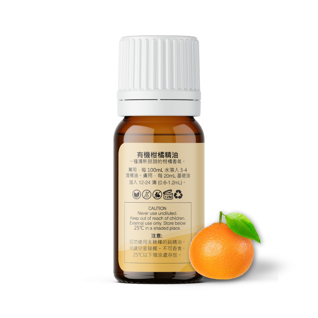 Organic Tangerine Essential Oil - APTIVA