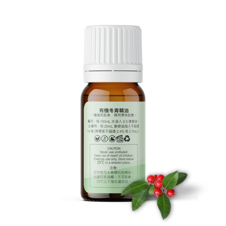 Organic Wintergreen Essential Oil - APTIVA Essential Oil