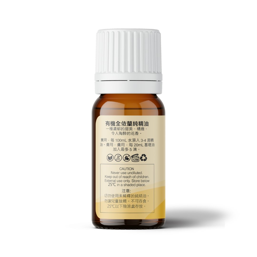 Organic Ylang Ylang Complete Essential Oil - APTIVA Default Title Essential Oil