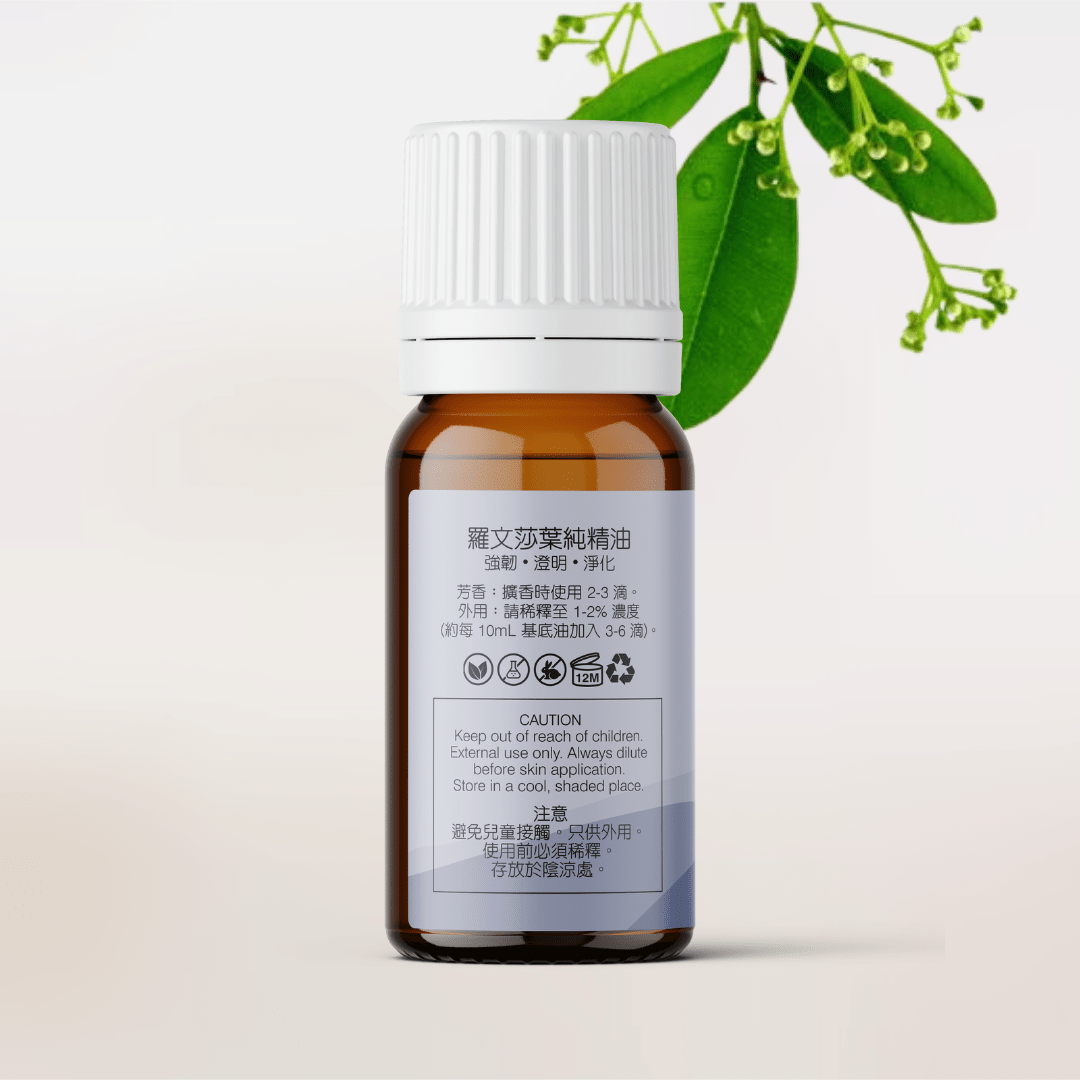 Ravintsara Essential Oil - APTIVA