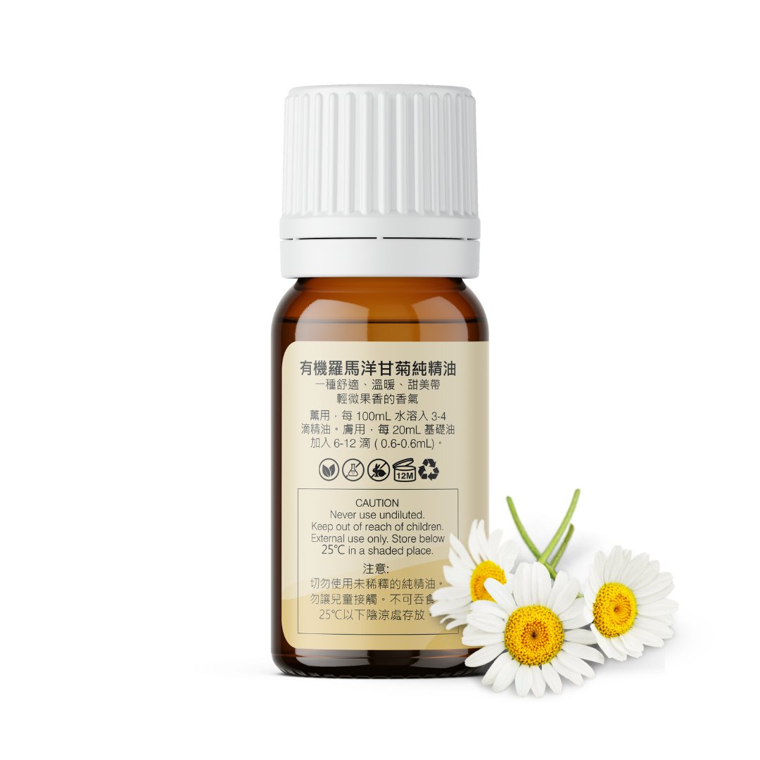 Roman Chamomile Essential Oil - APTIVA