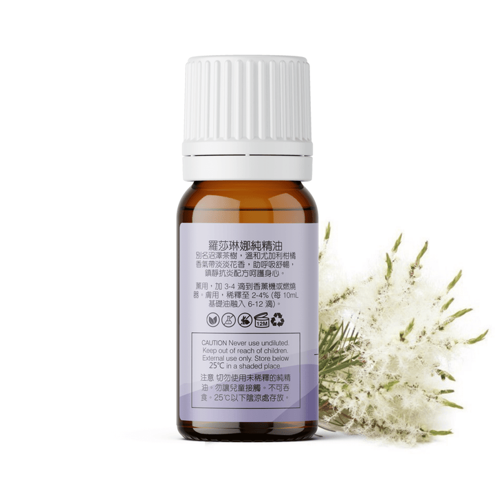 Rosalina Essential Oil - APTIVA