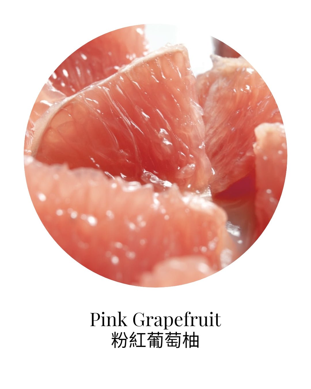 Pink Grapefruit Essential Oil - APTIVA